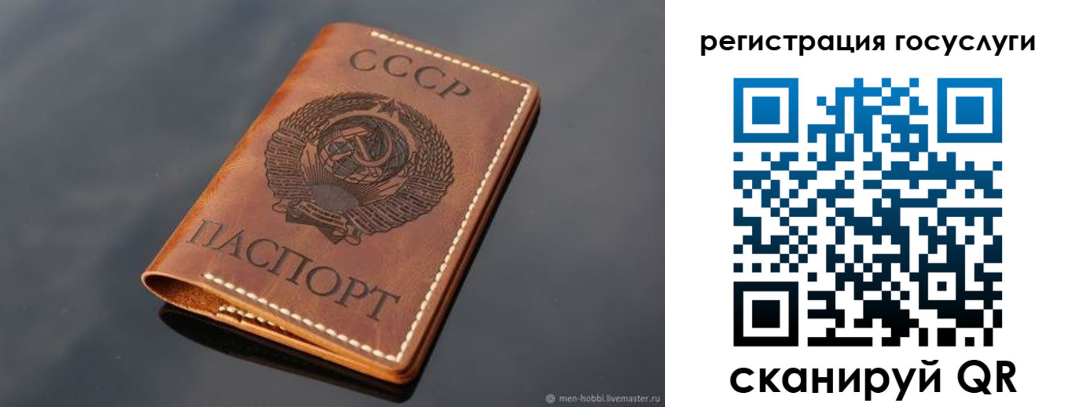 временная регистрация в Гаджиево